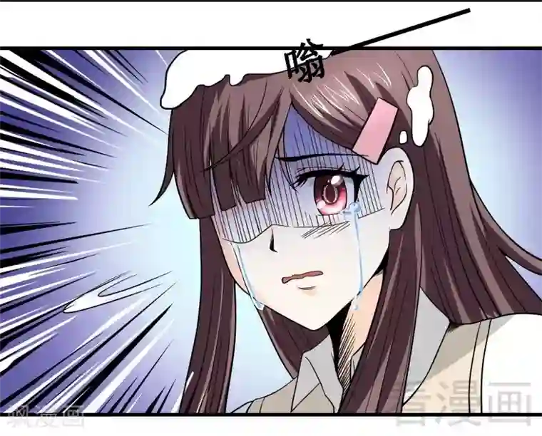 恶魔校草第14话 探病