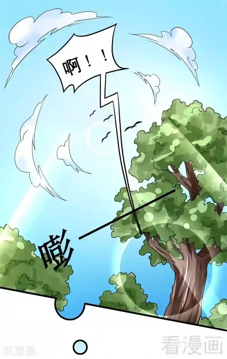 恶魔校草第14话 探病