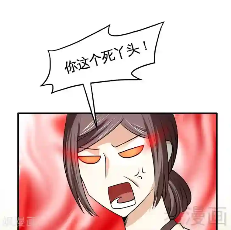 恶魔校草第15话 月牙胎记