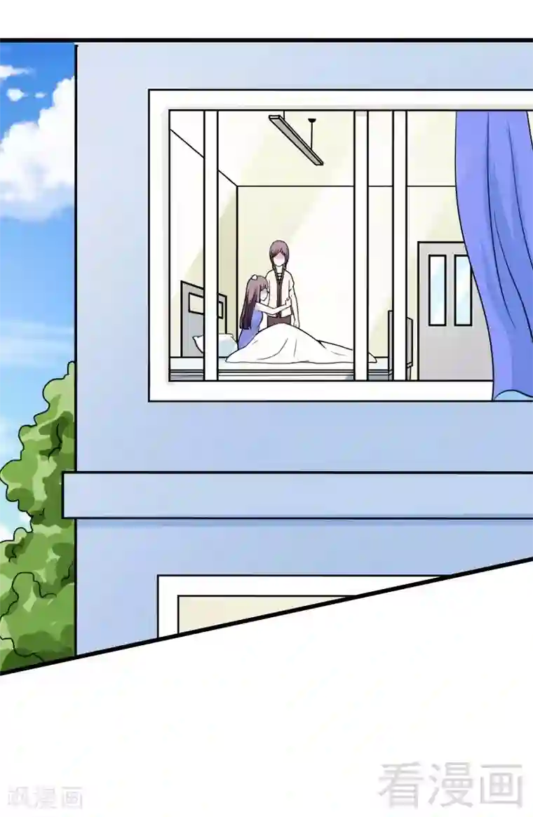 恶魔校草第15话 月牙胎记