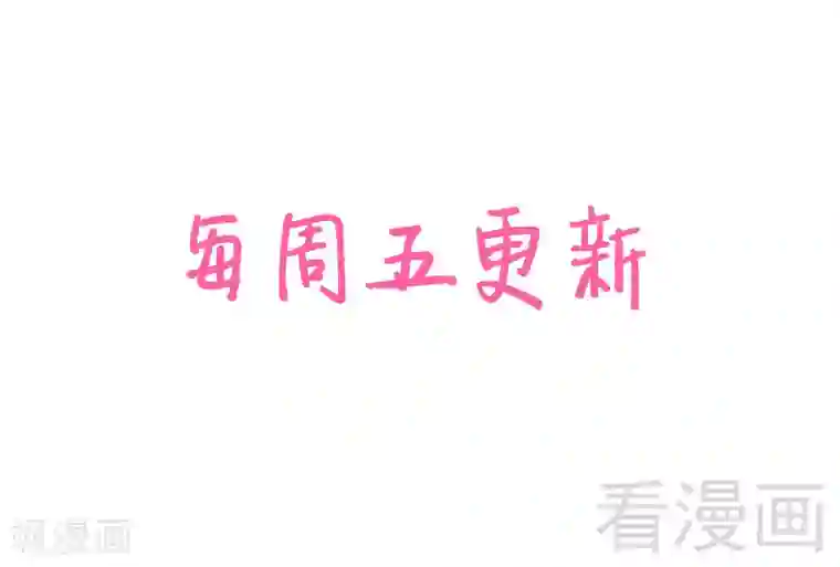 恶魔校草第15话 月牙胎记