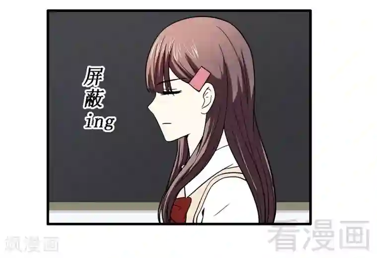 恶魔校草第16话 想保护你