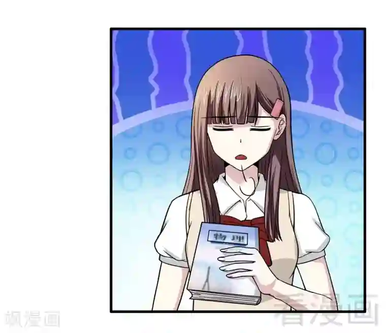 恶魔校草第16话 想保护你