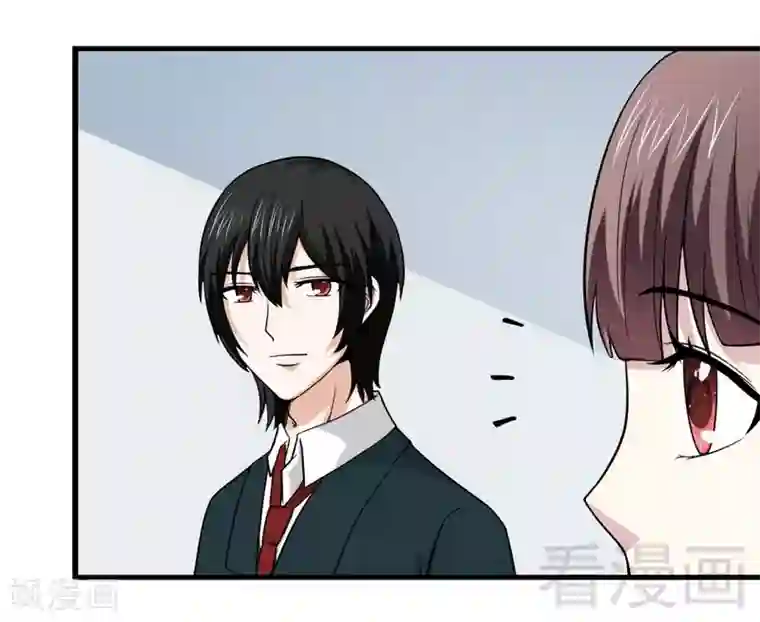 恶魔校草第16话 想保护你