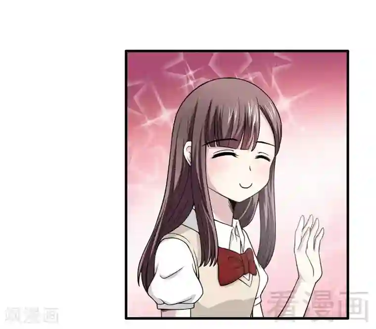 恶魔校草第16话 想保护你