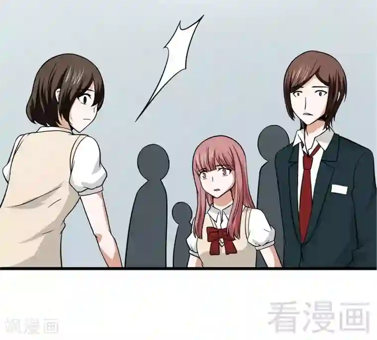 恶魔校草第16话 想保护你