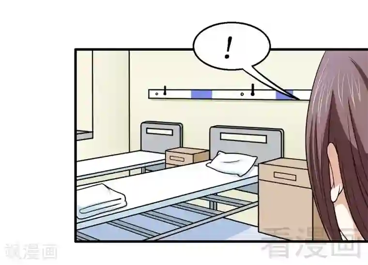 恶魔校草第16话 想保护你