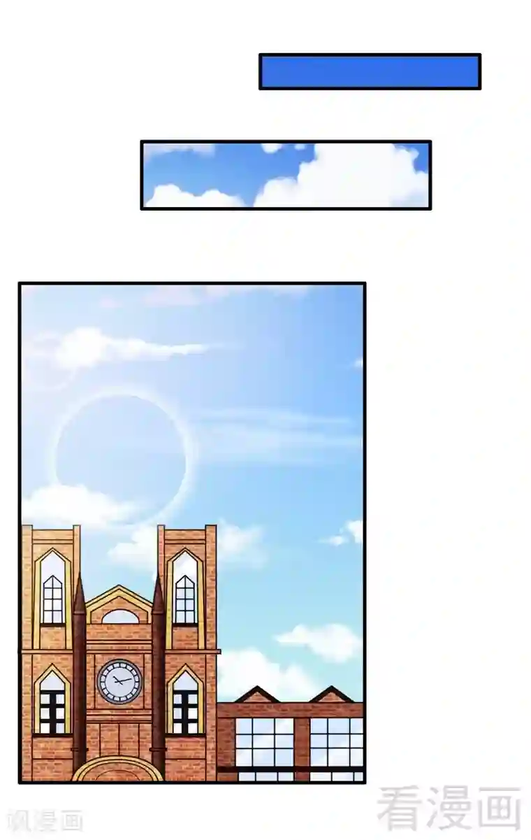 恶魔校草第16话 想保护你