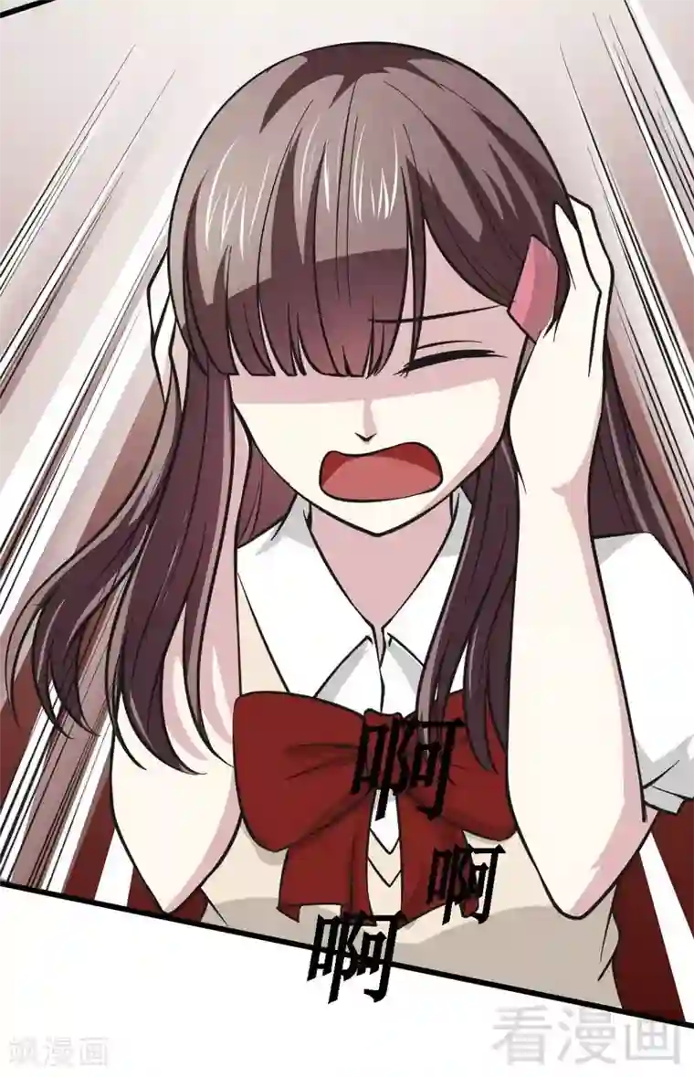 恶魔校草第17话 女人的嫉妒心