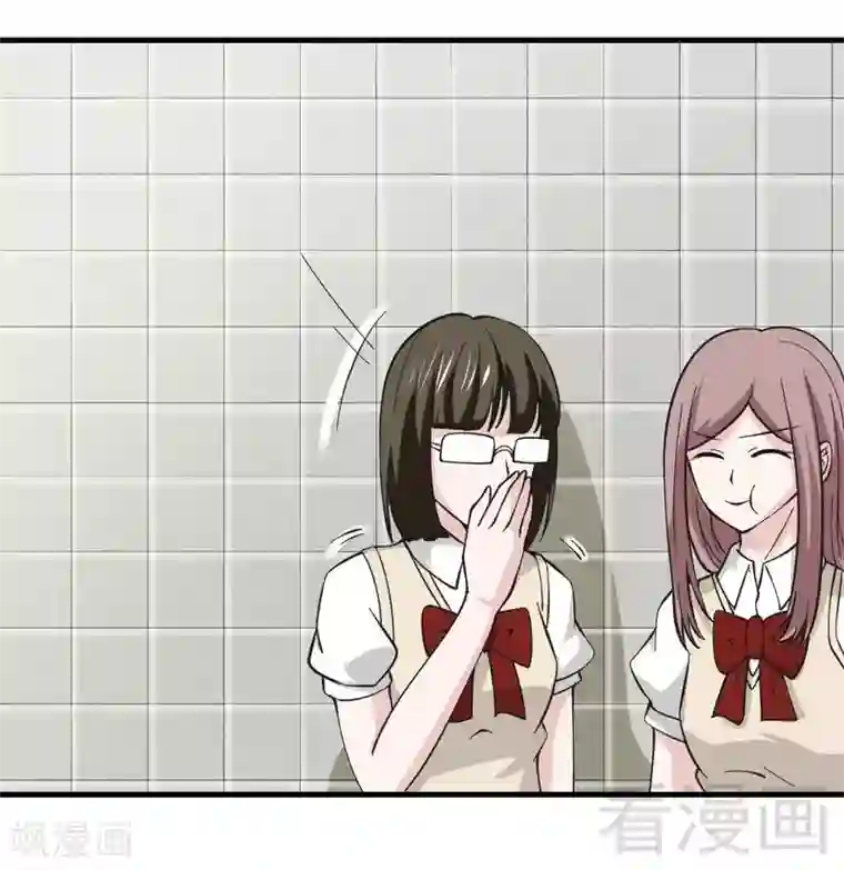 恶魔校草第17话 女人的嫉妒心