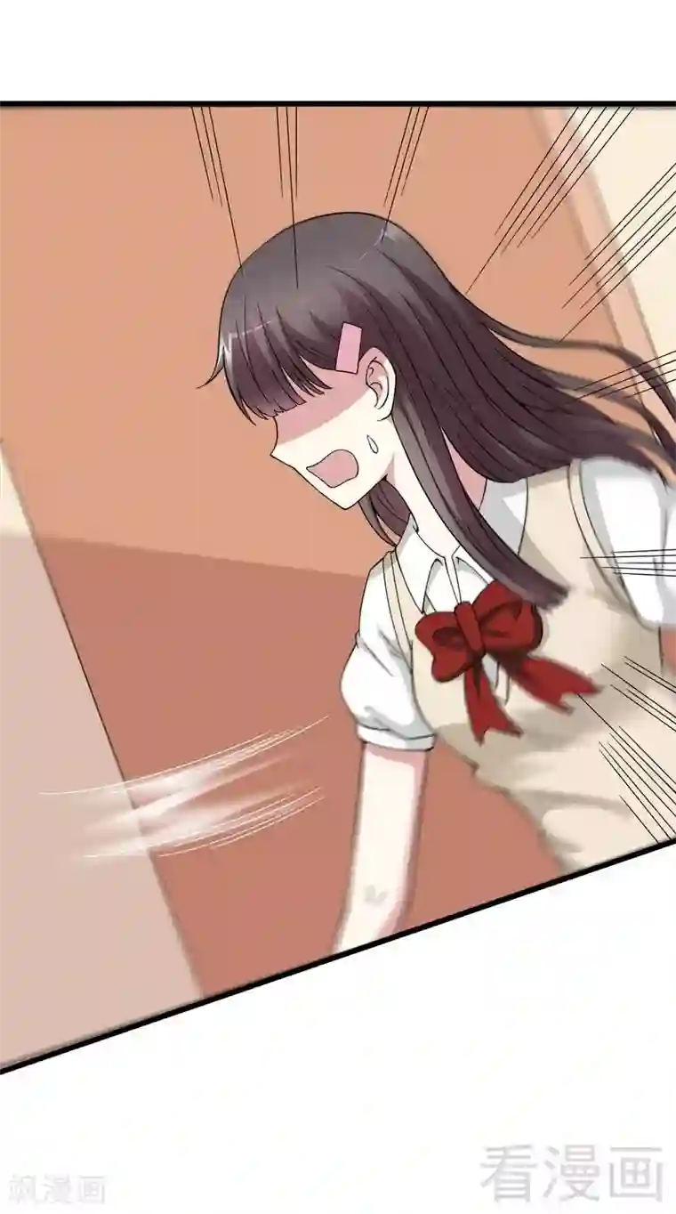 恶魔校草第17话 女人的嫉妒心