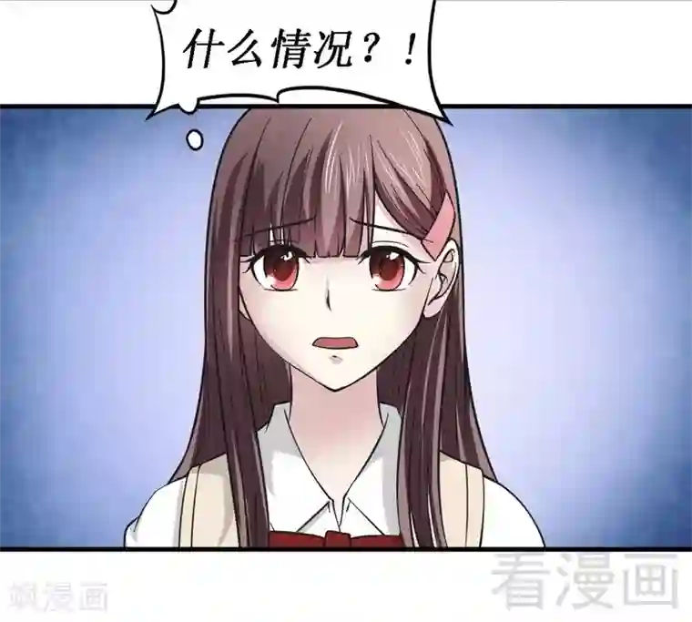 恶魔校草第17话 女人的嫉妒心