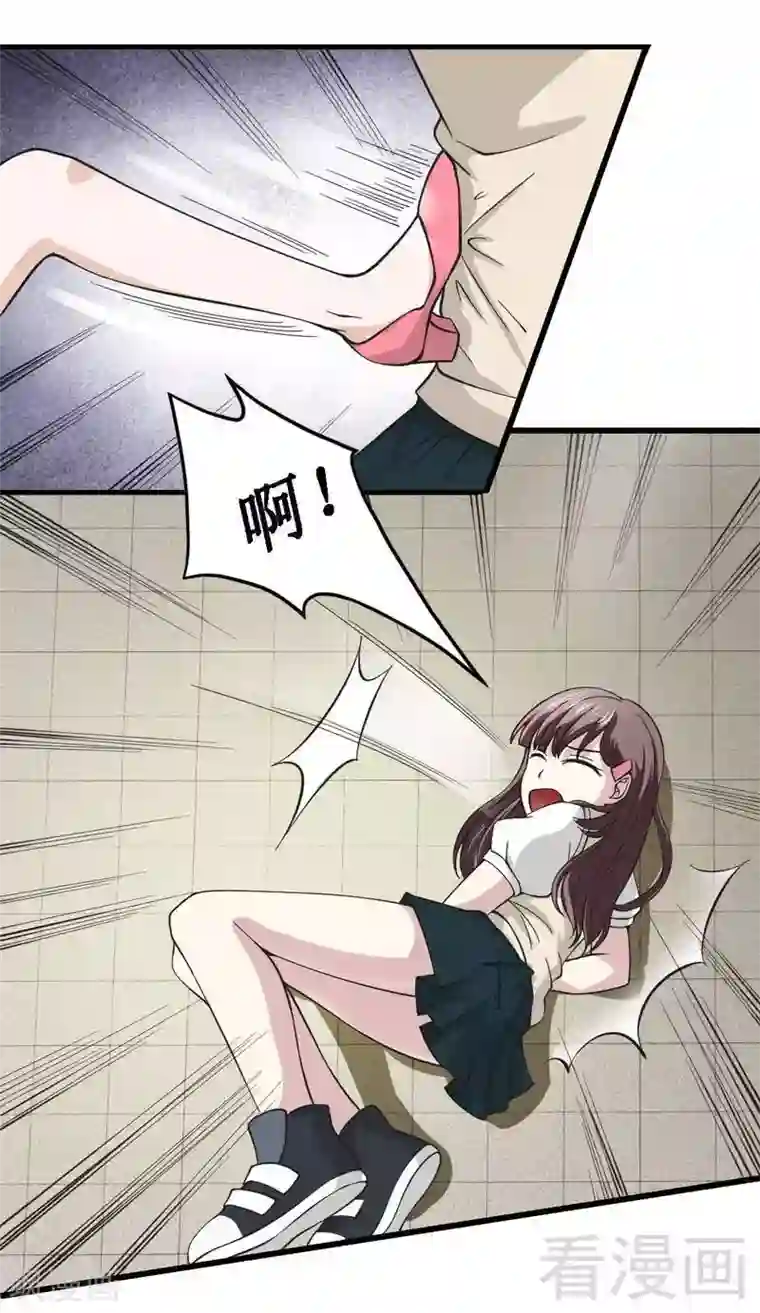 恶魔校草第17话 女人的嫉妒心