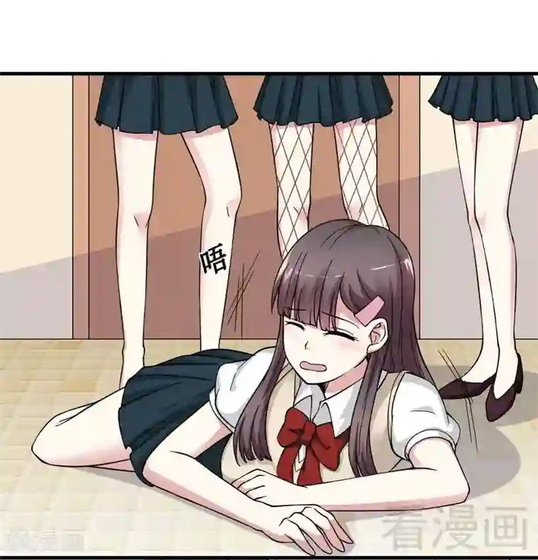 恶魔校草第17话 女人的嫉妒心