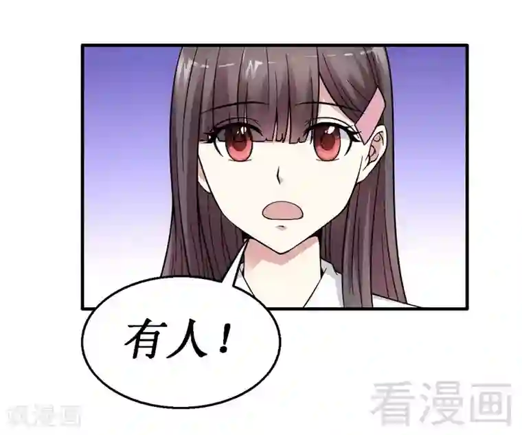 恶魔校草第17话 女人的嫉妒心
