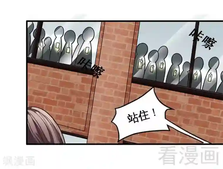 恶魔校草第18话 可怕的后援团