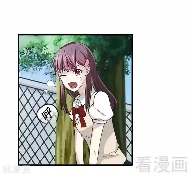 恶魔校草第18话 可怕的后援团