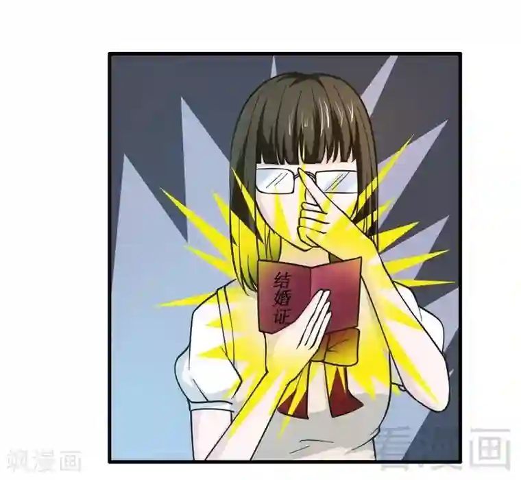 恶魔校草第18话 可怕的后援团