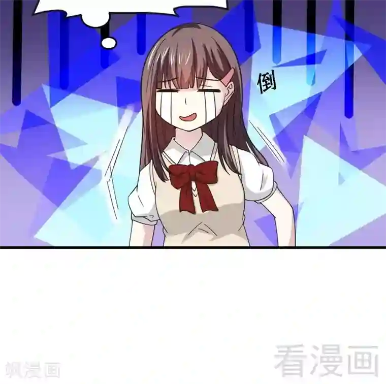 恶魔校草第18话 可怕的后援团