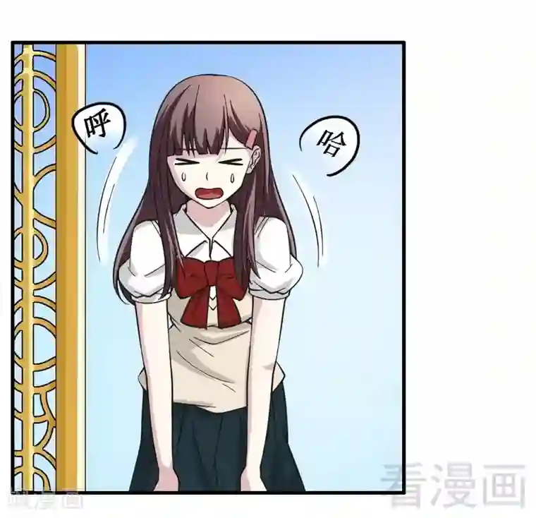 恶魔校草第19话 才不是色女