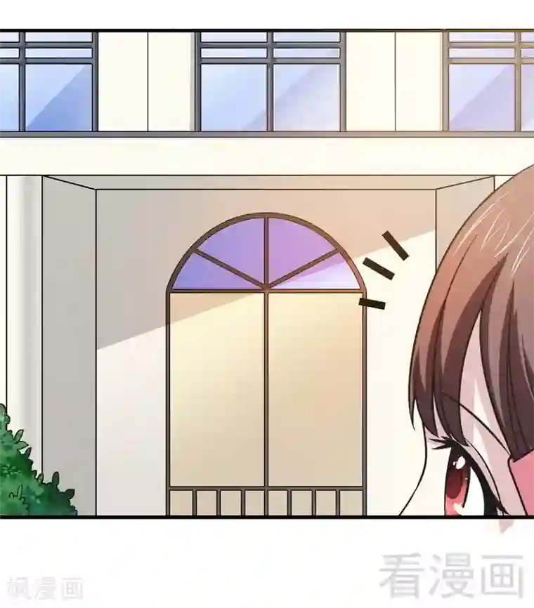 恶魔校草第19话 才不是色女