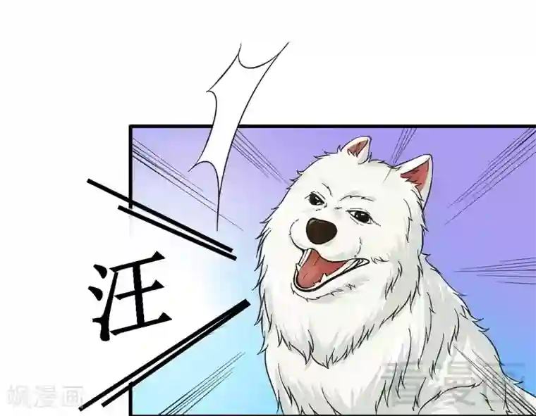 恶魔校草第19话 才不是色女