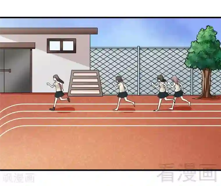 恶魔校草第19话 才不是色女