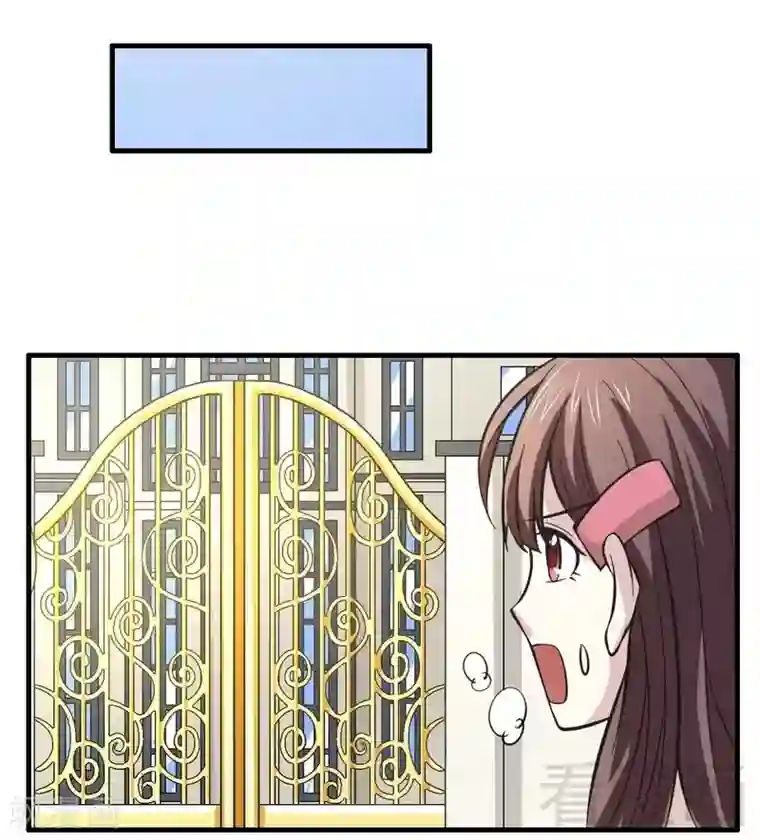 恶魔校草第19话 才不是色女