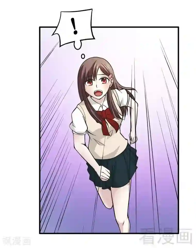 恶魔校草第19话 才不是色女