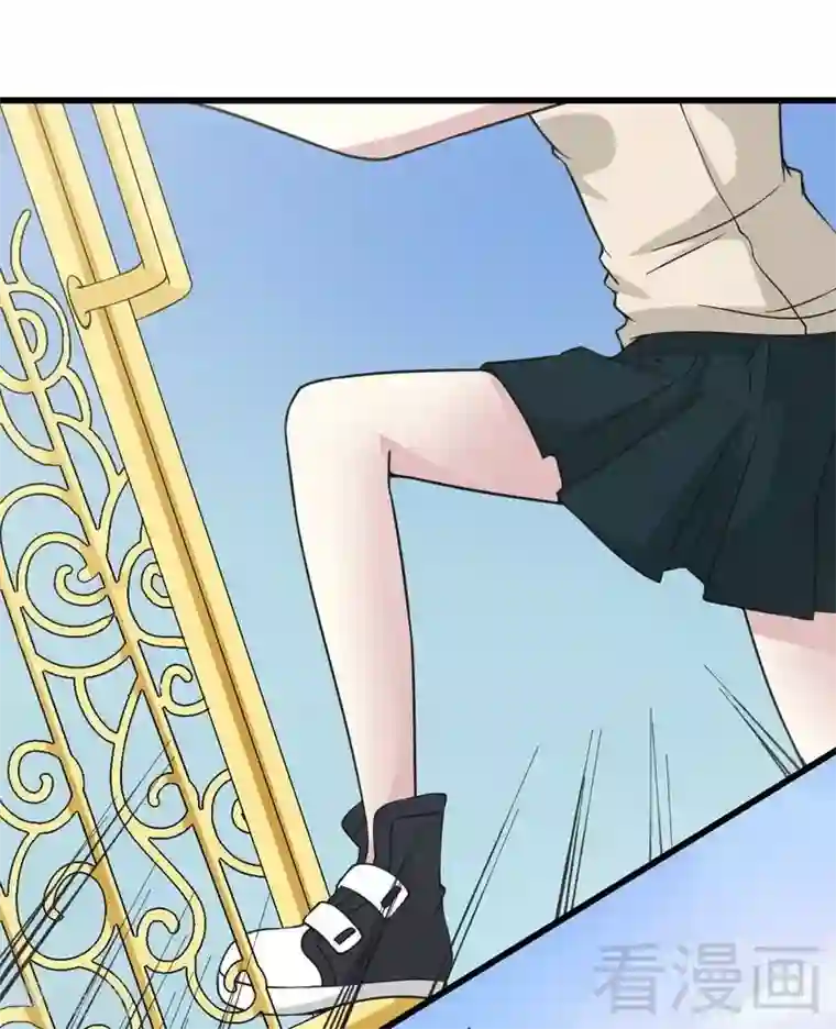 恶魔校草第19话 才不是色女