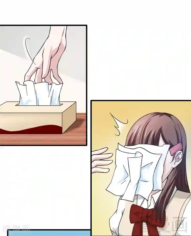 恶魔校草第20话 你是偷窥狂？