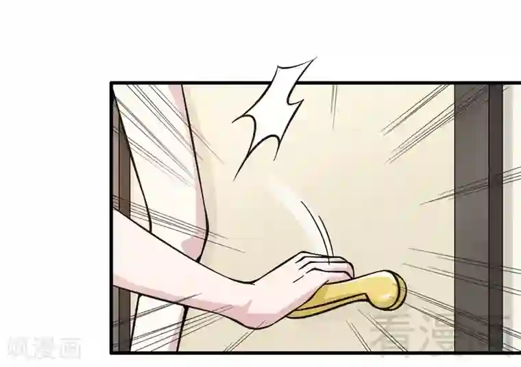 恶魔校草第20话 你是偷窥狂？