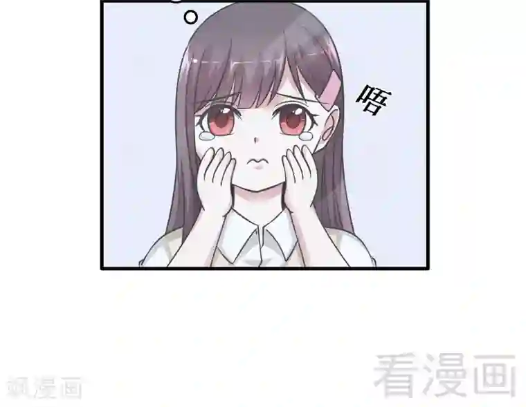 恶魔校草第21话 新室友