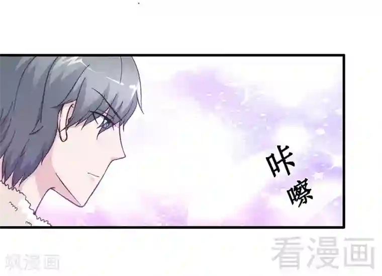 恶魔校草第21话 新室友