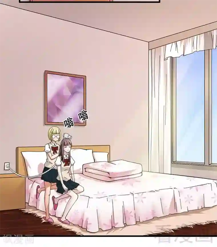 恶魔校草第21话 新室友