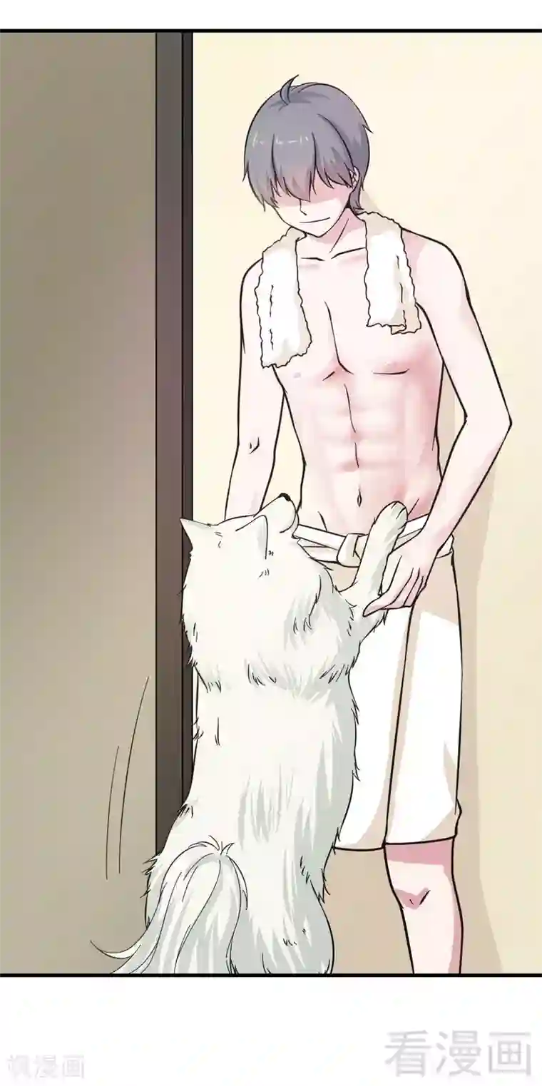 恶魔校草第21话 新室友