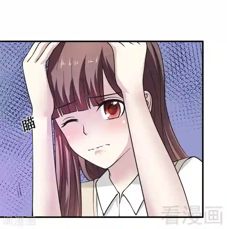 恶魔校草第21话 新室友