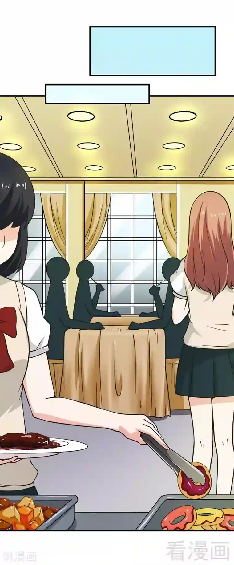 去势类本子第22话 未婚妻