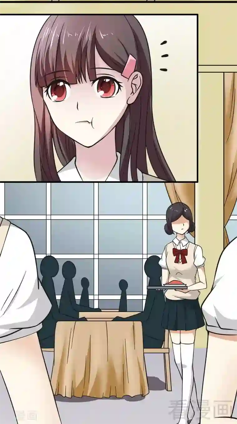 去势类本子第22话 未婚妻