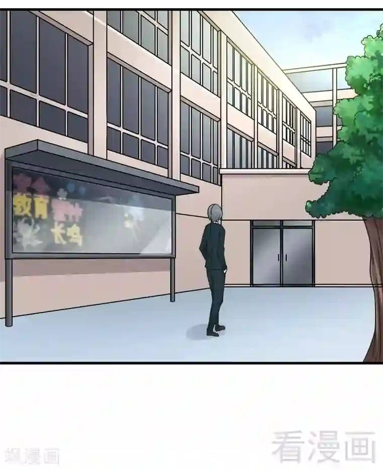 去势类本子第22话 未婚妻