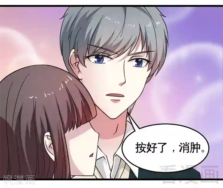 墨燃楚晚宁塞橘子第23话 打你就是打你