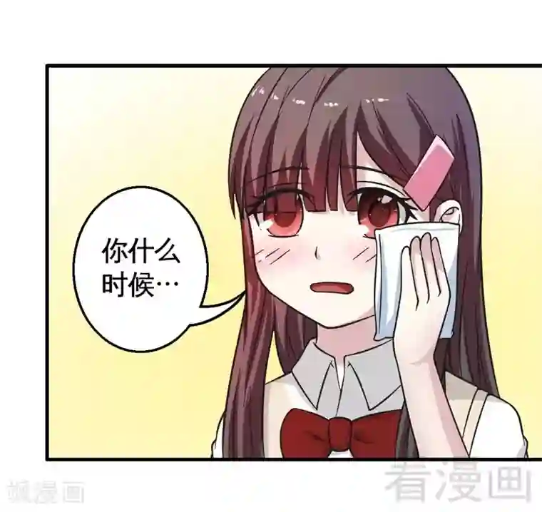 墨燃楚晚宁塞橘子第23话 打你就是打你