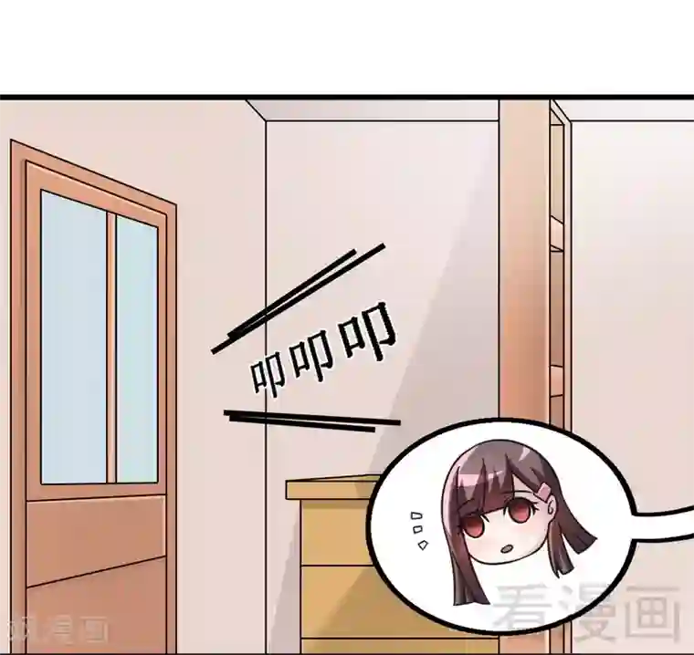 墨燃楚晚宁塞橘子第23话 打你就是打你