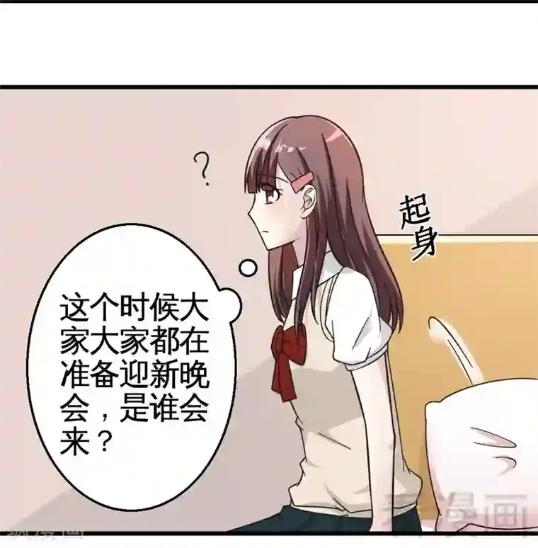 墨燃楚晚宁塞橘子第23话 打你就是打你