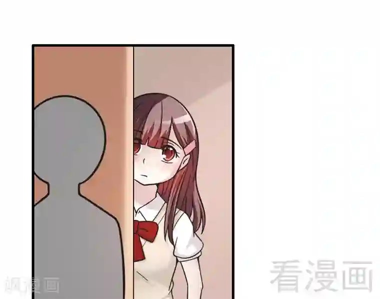 恶魔校草第23话 打你就是打你