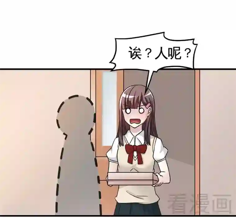 恶魔校草第23话 打你就是打你