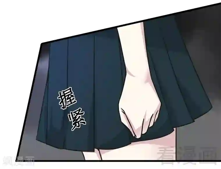 恶魔校草第23话 打你就是打你