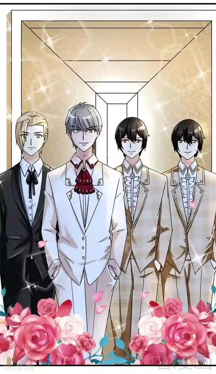 恶魔校草第24话 意外的吻