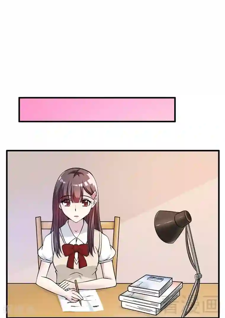 恶魔校草第24话 意外的吻