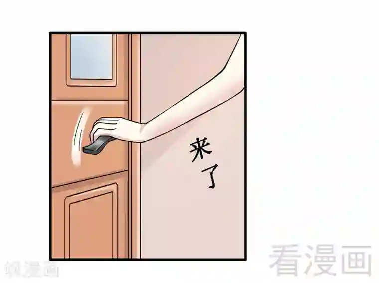 恶魔校草第24话 意外的吻